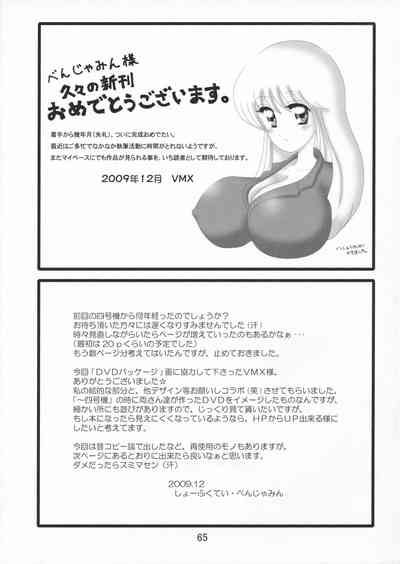 第70页图