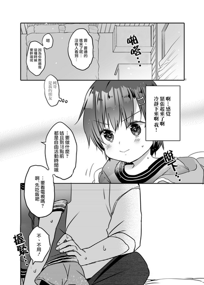第10頁圖