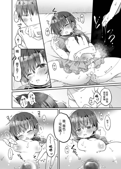 第18頁圖