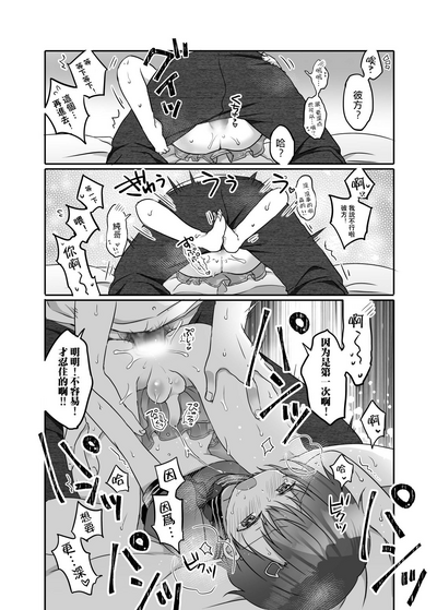 第22頁圖