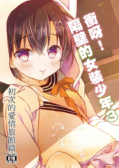 第2頁圖
