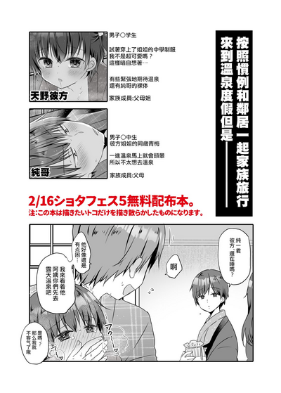 第34頁圖