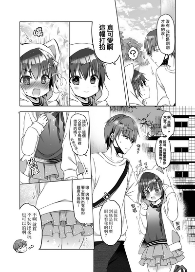 第6頁圖