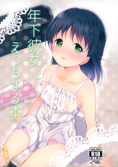 第2頁圖