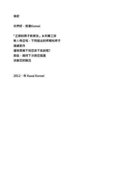 第38頁圖