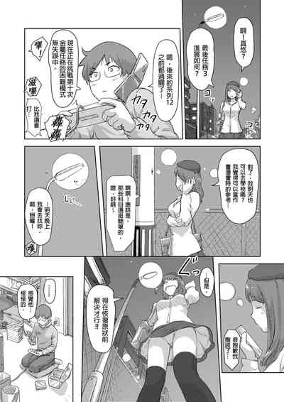 第110页图