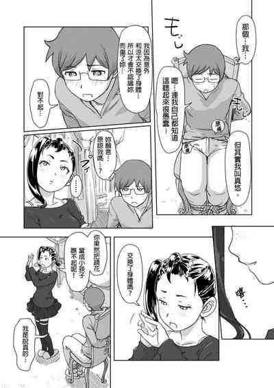 第142页图