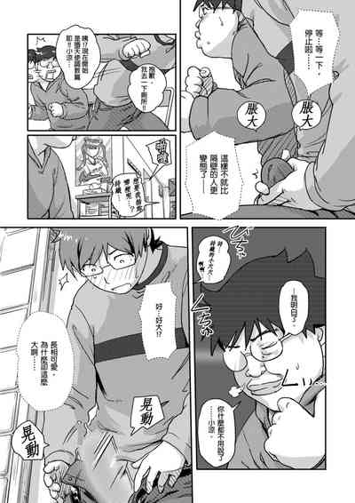 第14页图