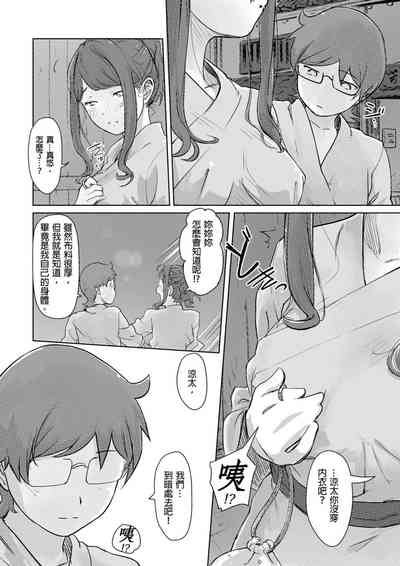 第178页图