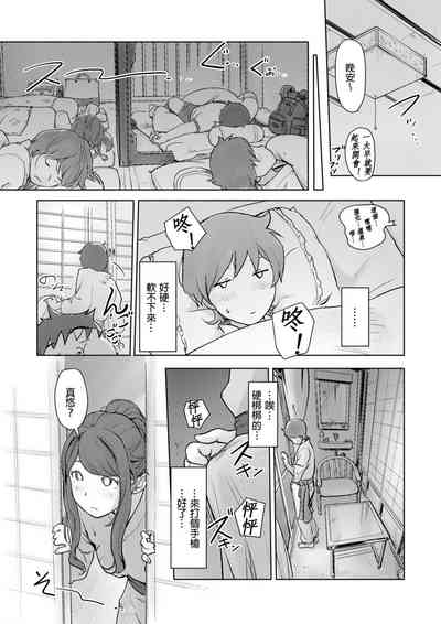 第186页图