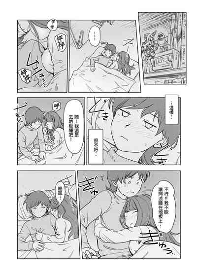 第202页图