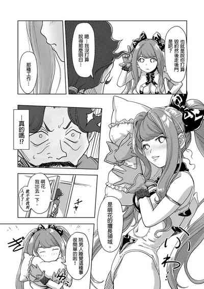 第206页图