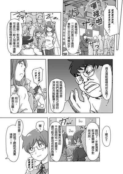 第210页图