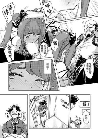 第214页图