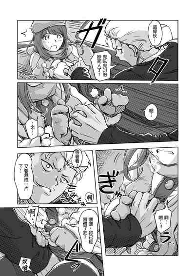 第230页图