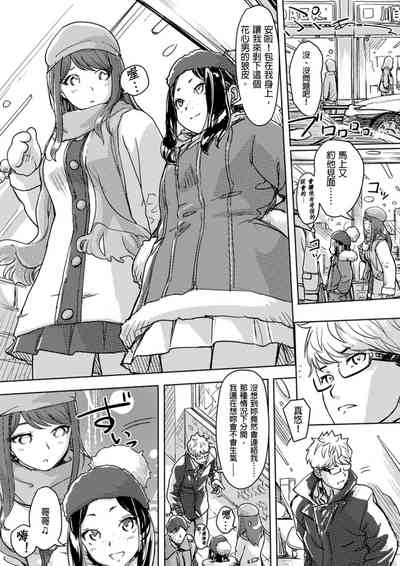 第246页图