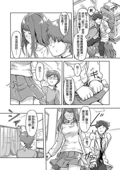 第262页图