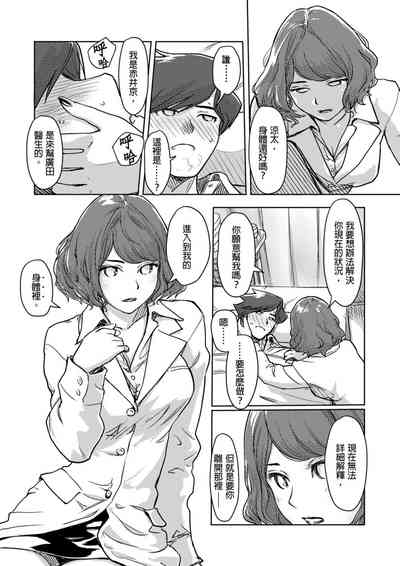 第274页图