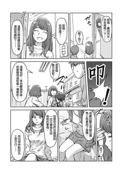 第282页图