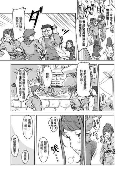 第334页图