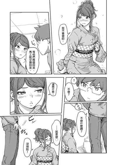 第338页图