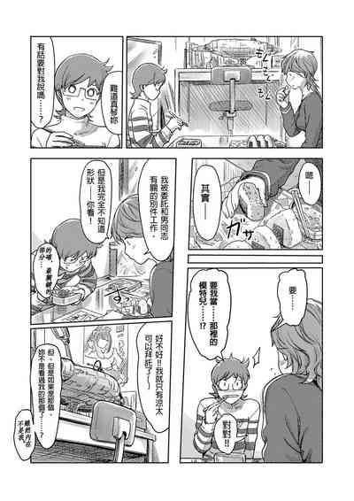 第362页图