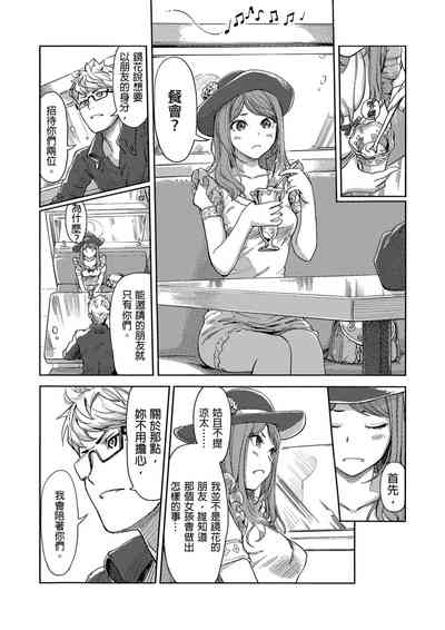第386页图