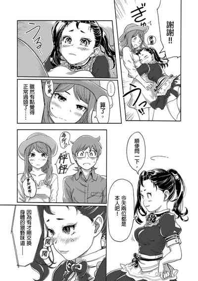 第394页图
