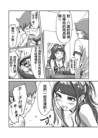 第426页图