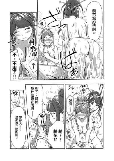 第430页图