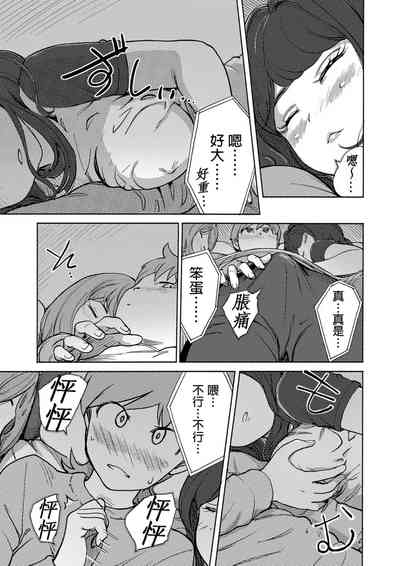 第438页图