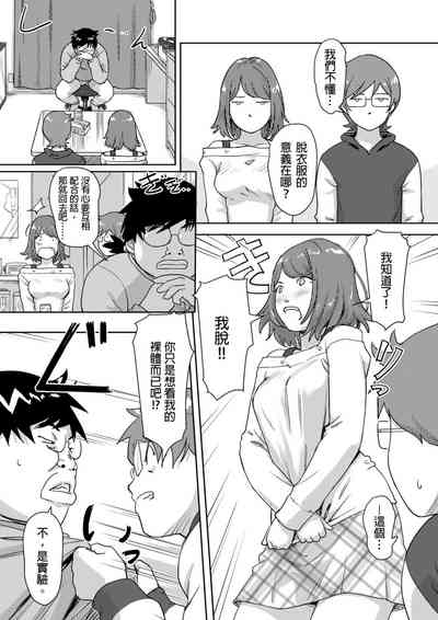 第54页图