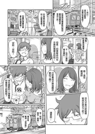 第66页图