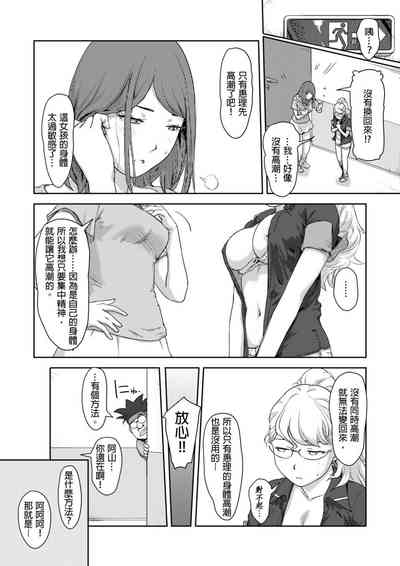 第86页图