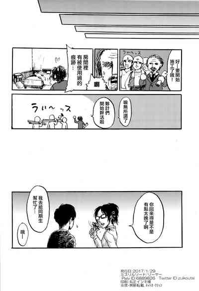 第30頁圖