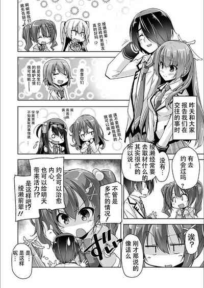 第2页图
