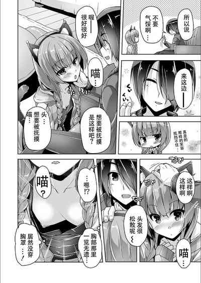 第6页图
