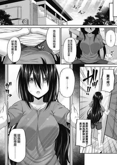 第2页图