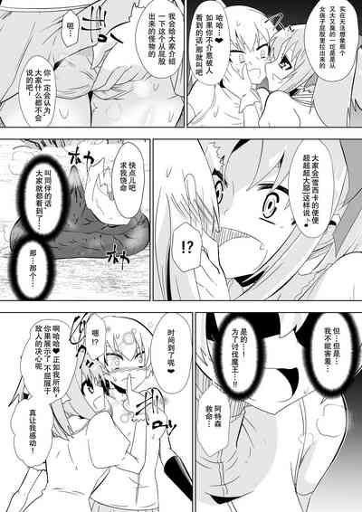 第6页图