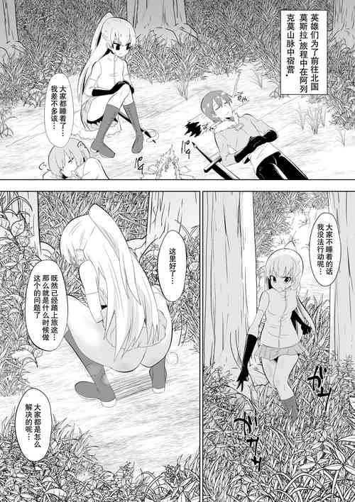 おパンツ惩罚される女剣士图