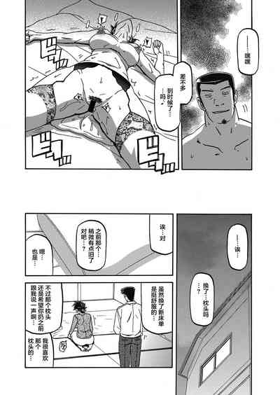 第18页图