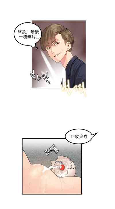 第86页图