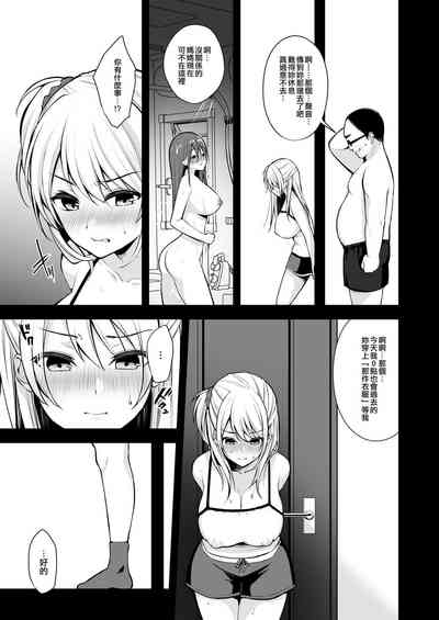 第6页图