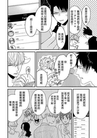 第18页图