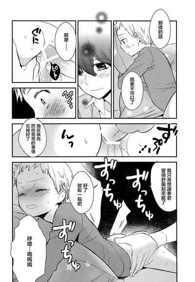 第30頁圖