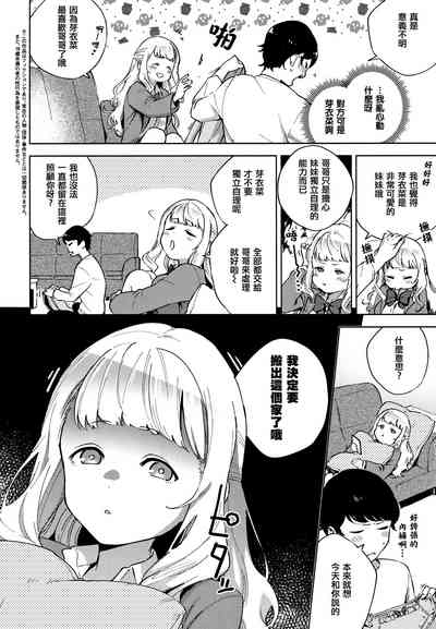 第10页图