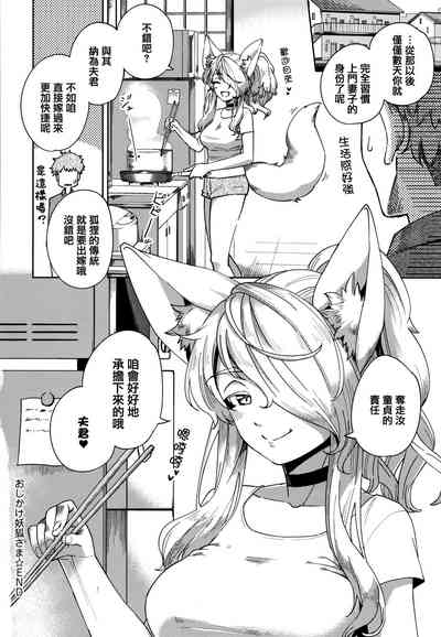 第242页图