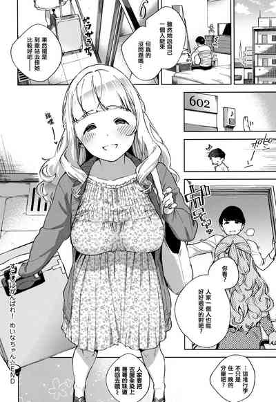 第38页图