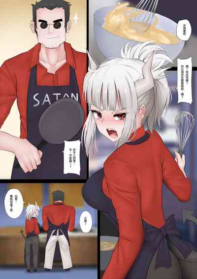 第2頁圖