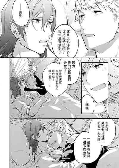 第14頁圖